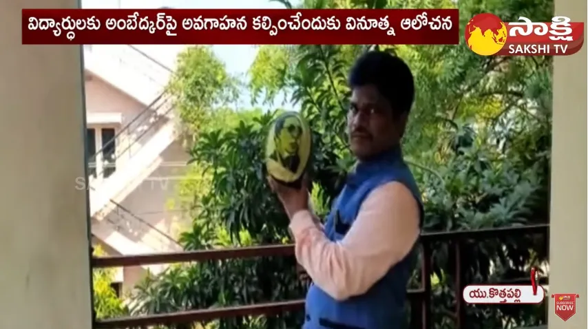 Teacher Carved BR Ambedkar Photo On Watermelon