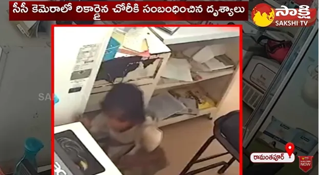 Child Cash Robbery From Arun Ice Shop in Ramanthapur