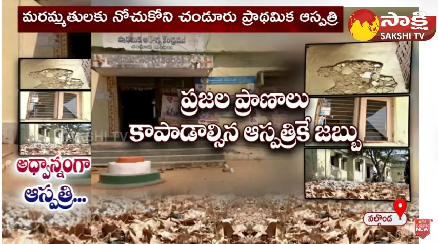 Worst Situation In Nalgonda Government Hospital