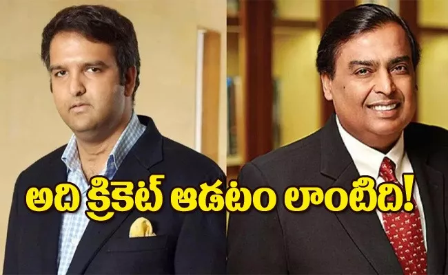 Mukesh Ambani career advice to son in law anand piramal - Sakshi