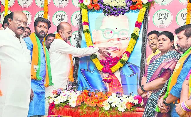 Bandi Sanjay in Ambedkar Jayanti celebrations - Sakshi