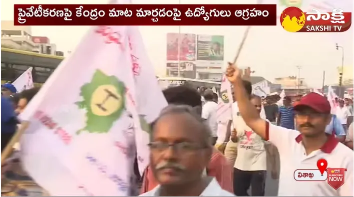 Workers Of Vizag Steel Plant Protest Against Privatisation