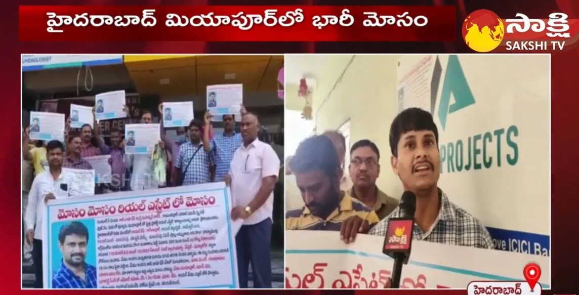 Mythri Projects Fraud In Miyapur Hyderabad 