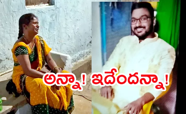 man brutally killed his younger brother  - Sakshi