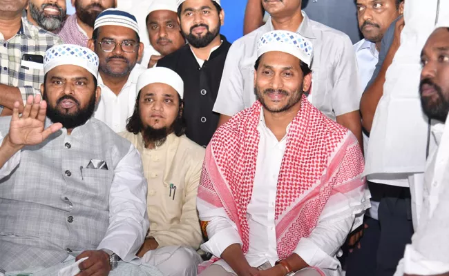 AP Government Iftar Dinner for Muslims at Vijayawada Updates - Sakshi