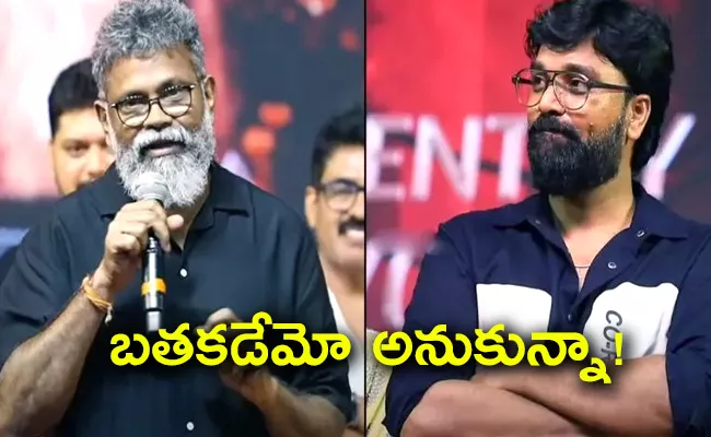 Sukumar Interesting Comments About Virupaksha Director Karthik Varma Dandu - Sakshi