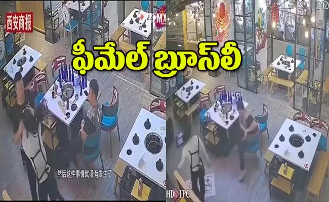 Video: Waitress Fights Two Misbehaving Customers Female Bruce Lee - Sakshi