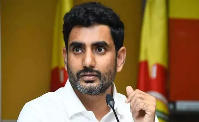 TDP Activists Twist In Flexi Matter At Nara Lokesh Padayatra - Sakshi