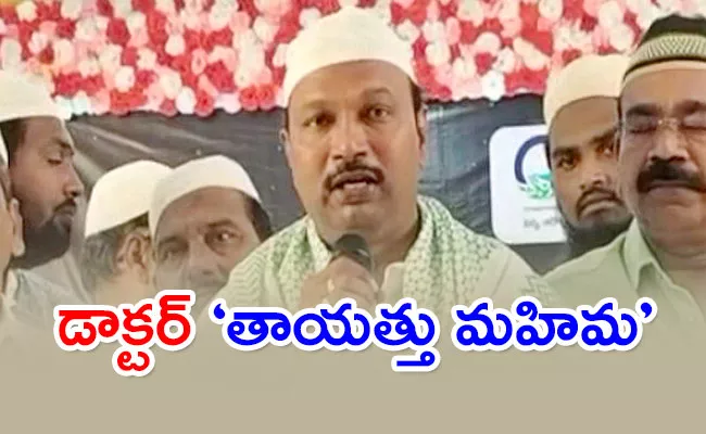 Telangana Health Director Srinivasa Rao Controversy Comments - Sakshi