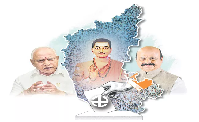 Karnataka Assembly Election 2023: BJP and Congress in efforts to appease Lingayats - Sakshi