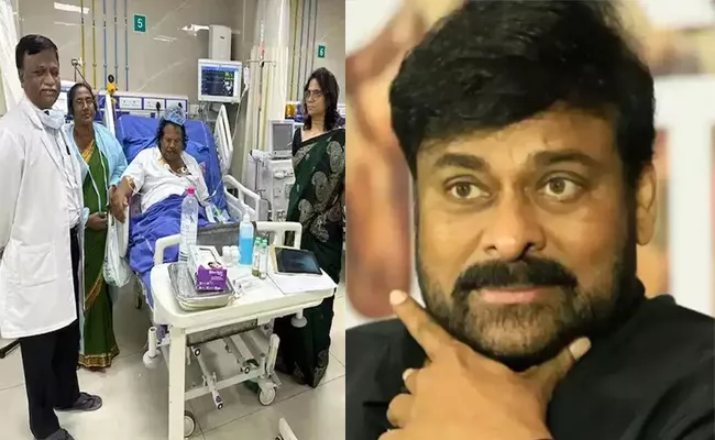 Megastar Chiranjeevi Helps To Balagam Movie Singer Mogilaiah - Sakshi