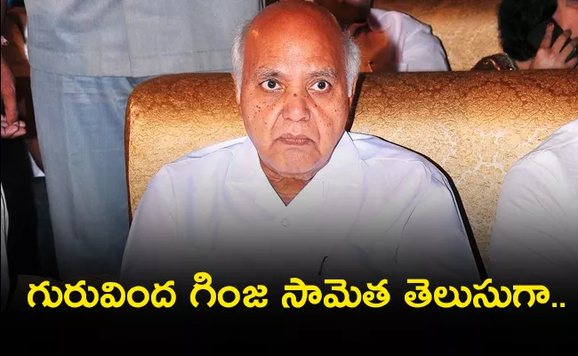 Kommineni Comment On Eenadu Ramoji Lobbying Stories - Sakshi