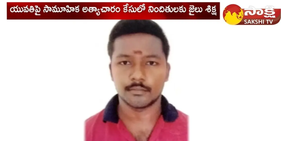 Youth Gets Life Imprisonment In Women Case In Vijayawada 