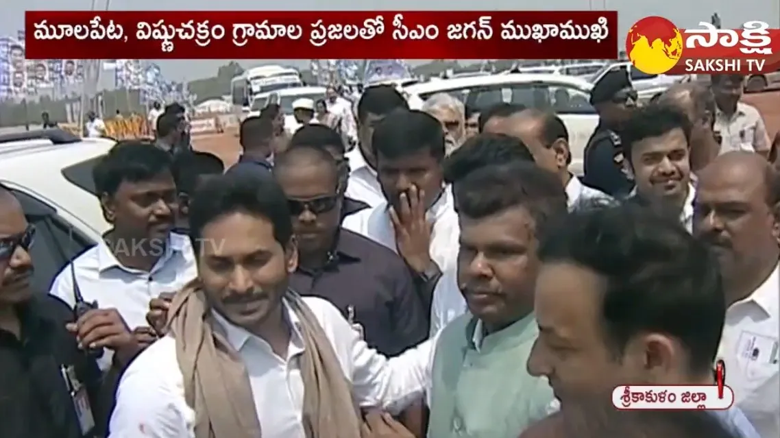 CM YS Jagan Reached To Mulapeta Srikakulam District 