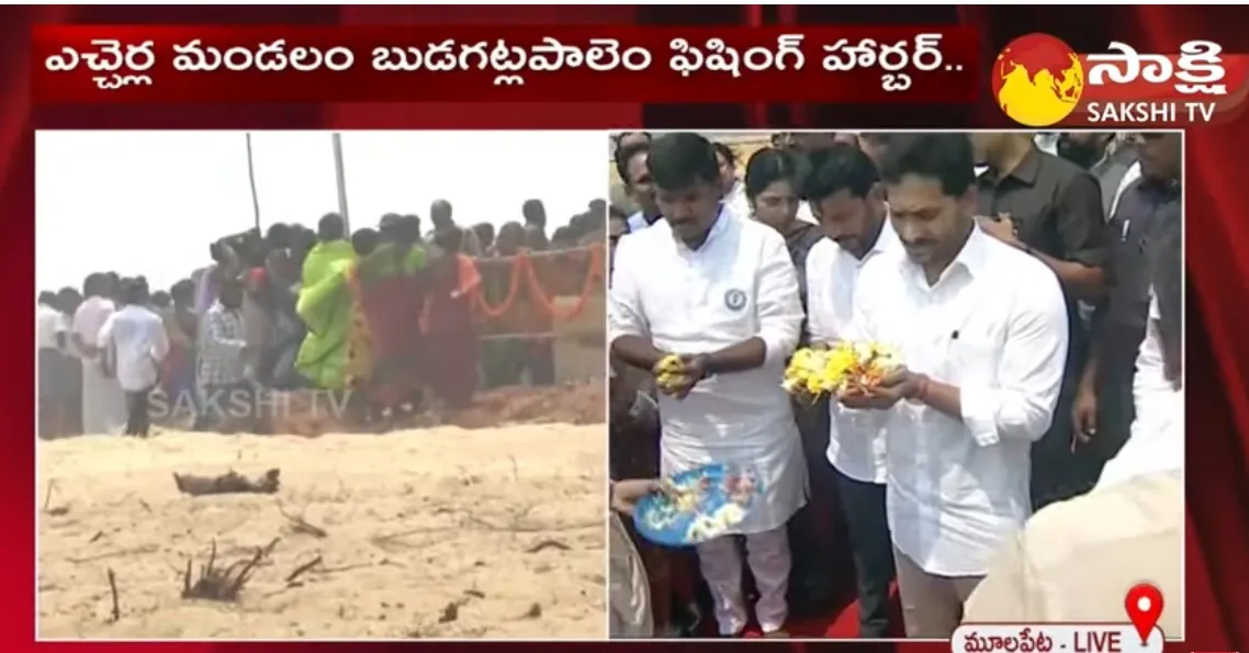 Mulapeta People Happy With CM YS Jagan Visit