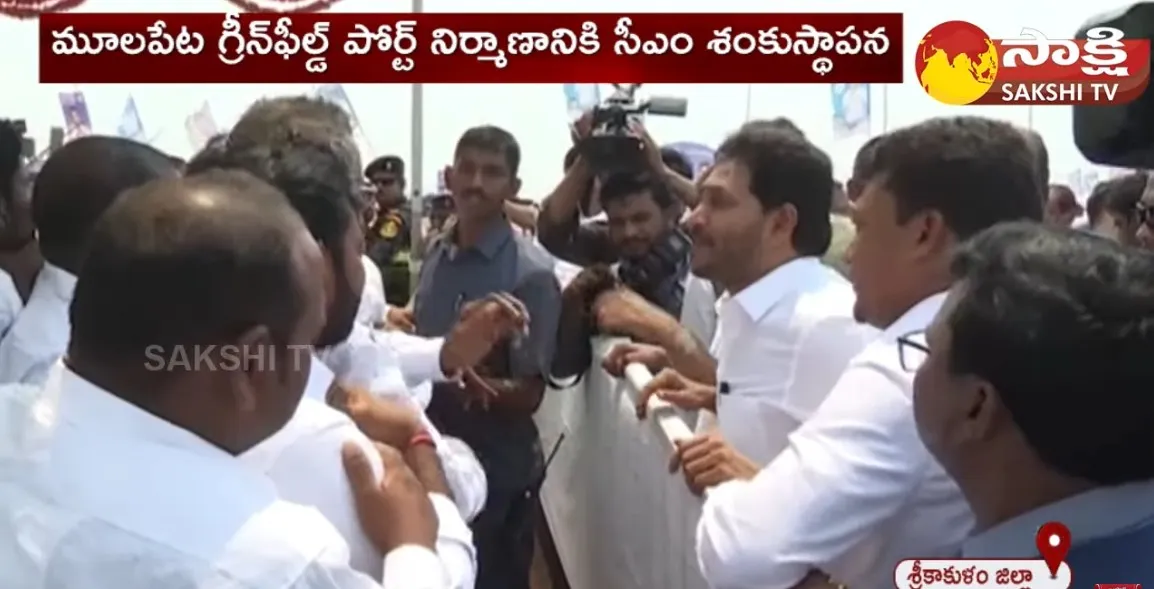 CM YS Jagan Interaction With YSRCP Leaders At Mulapeta Port 