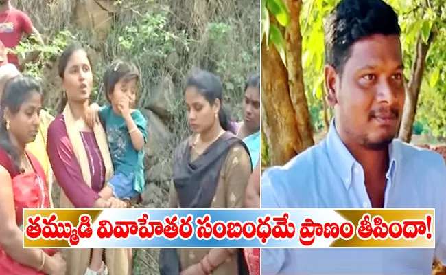 Software Engineer Murdered Due To Extra Marital Affair At Tirupati District - Sakshi