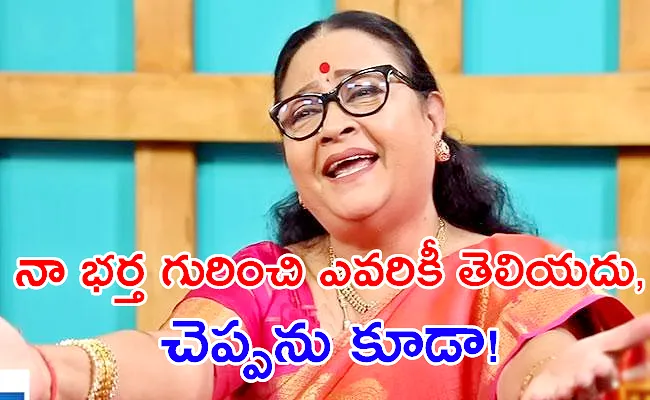 Actress Sri Lakshmi Interesting Comments About Career and Personal Life - Sakshi