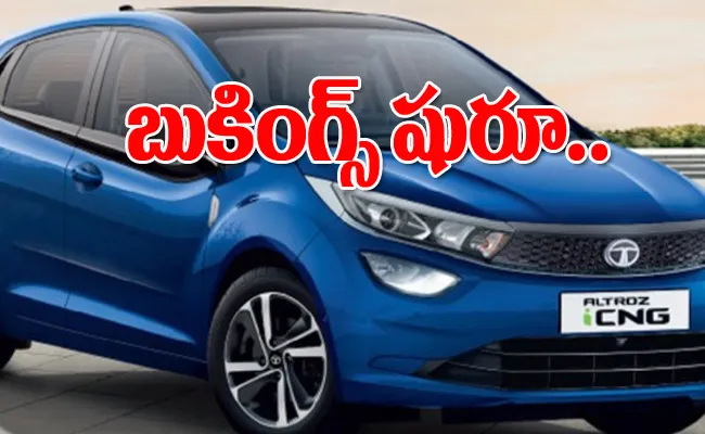 Tata altroz icng bookings start full details - Sakshi