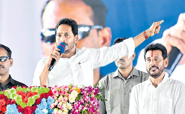 CM YS Jagan Fires On TDP And Yellow Media - Sakshi