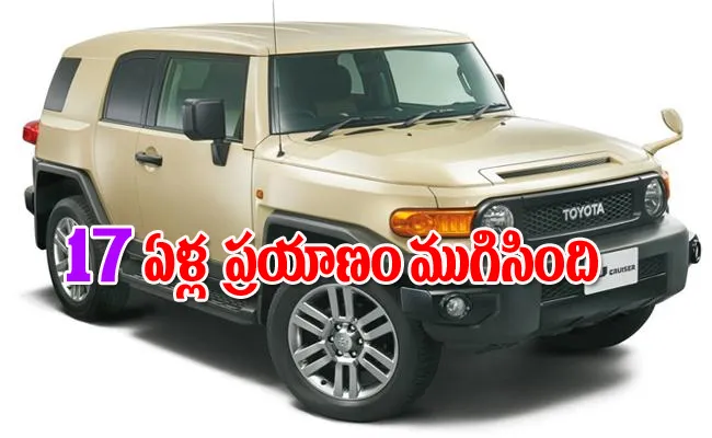 Toyota fj cruiser production discontinued - Sakshi