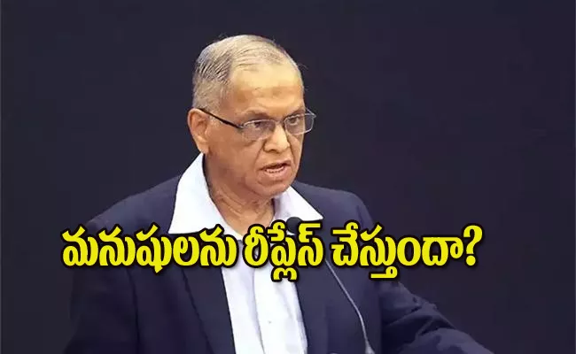 Chatgpt will not replace humans infosys founder narayana murthy - Sakshi