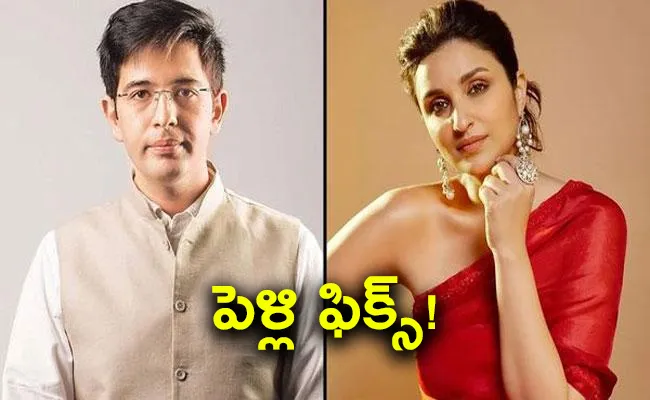 Parineeti Chopra Raghav Chadha To Marry In October As Per Reports - Sakshi
