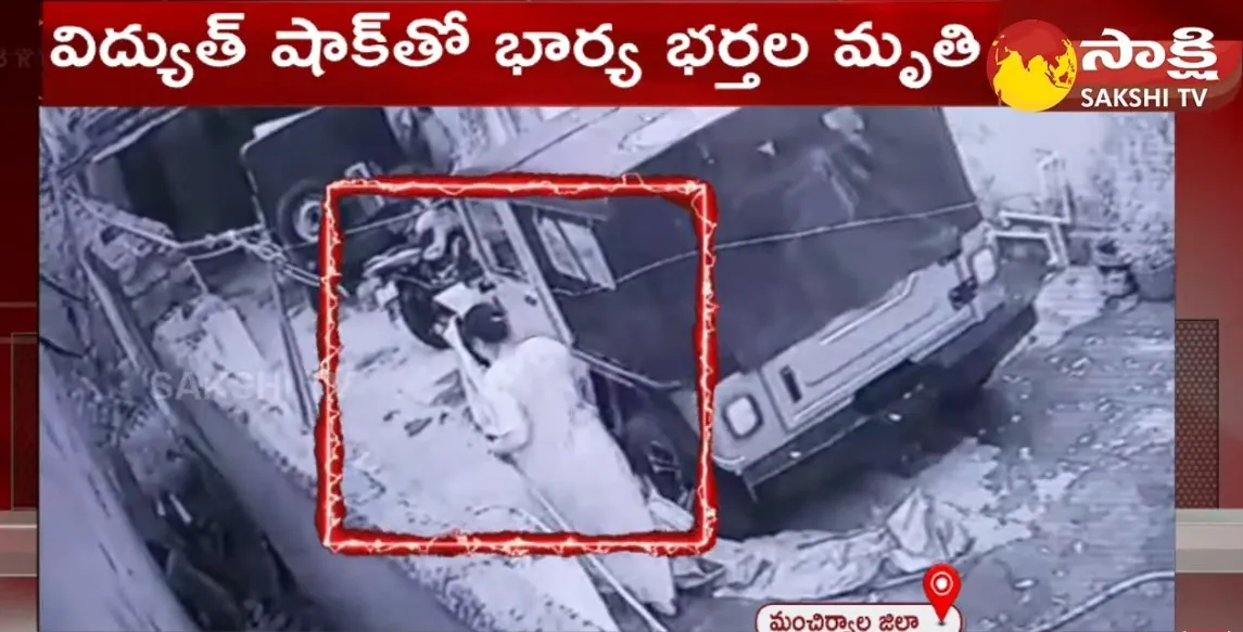 Current Shock To Wife And Husband At Mancherial District 