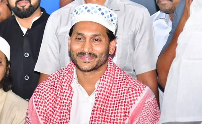 AP CM YS Jagan Extends Ramadan 2023 Wishes To Muslims - Sakshi