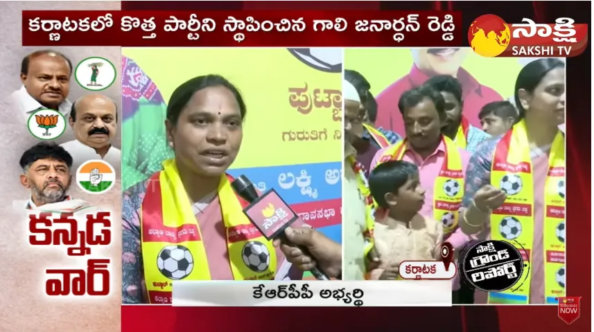 Gali Janardhana Reddy Wife Lakshmi Aruna Face to Face