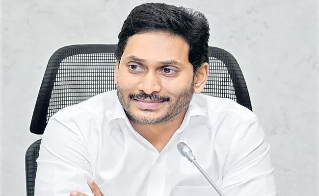 CM Jagan in review on women development and child welfare department - Sakshi