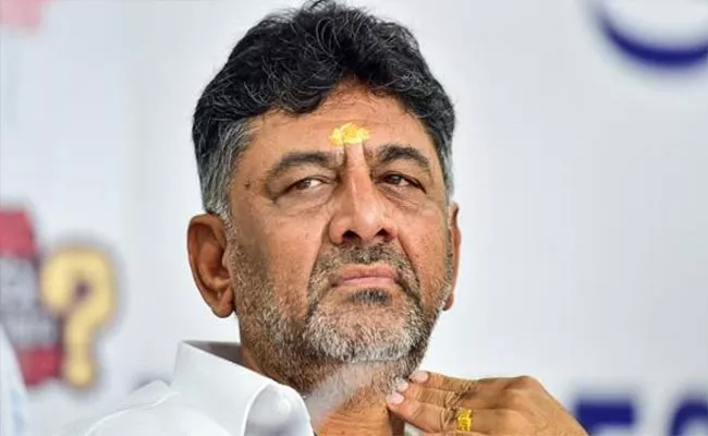 Karnataka HC Rejects DK Shivakumar Plea Against CBI Probe - Sakshi