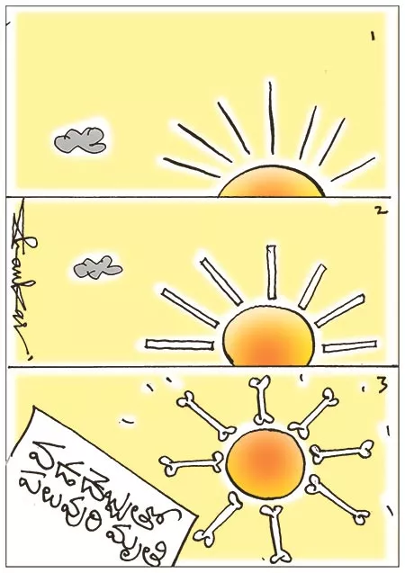 Sakshi Cartoon: Sunstroke Deaths Rises