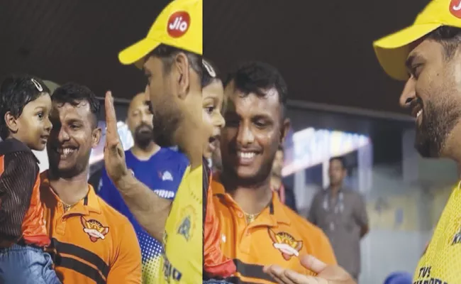 IPL 2023 CSK Vs SRH Dhoni Fun Interaction With Natarajan Daughter Watch - Sakshi