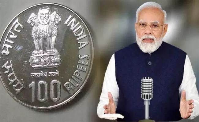 Government Will Release A New Rs 100 Coin - Sakshi