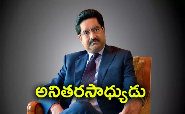 Aditya birla group chairman kumar mangalam birla net worth companies and more - Sakshi