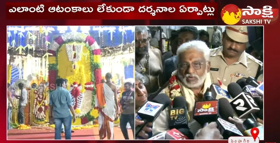 YSRCP Leaders At Simhachalam Chandanotsavam