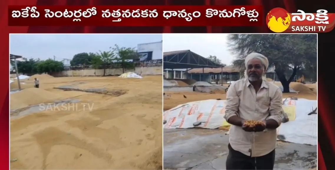 Telangana Paddy Farmers Suffer Huge Losses Due To Heavy Rains 