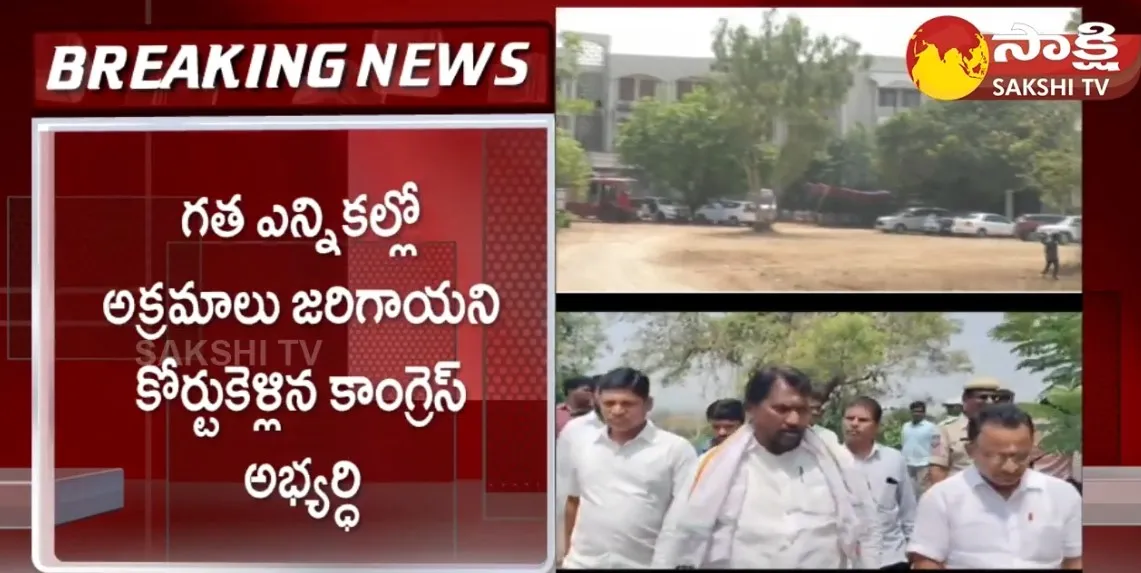 Dharmapuri Strong Room Missing Keys Case Update News