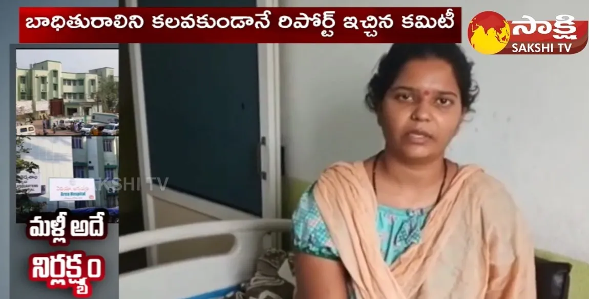 Doctors Negligence In Jagtial Government Hospital 