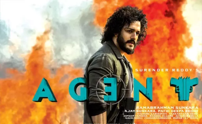 King Nagarjuna To Attend Akhil Akkineni Agent Pre Release Event - Sakshi