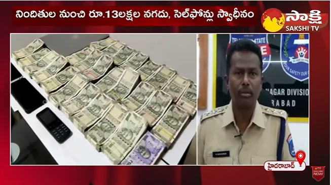 IPL Cricket Betting Mafia Busted In Hyderabad