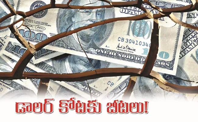 DE dollarization us dollar downfall  - Sakshi