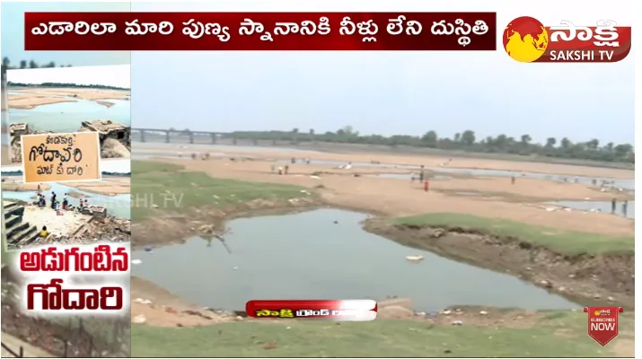 Sakshi Ground Report On Kandakurthi Triveni Sangamam