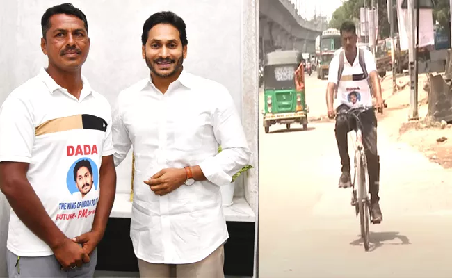 Maharashtra Fan Meets AP CM YS Jagan At Camp Office - Sakshi