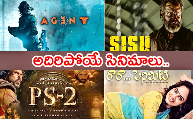 Upcoming Movies, Web Series Releases In April Last Week 2023 - Sakshi