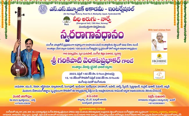 First International Sathavadhanam by Garikipari Venkata Prakhar - Sakshi