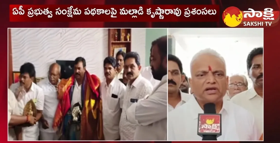 Malladi Krishna Rao Praises CM Jagan Ruling And Schemes