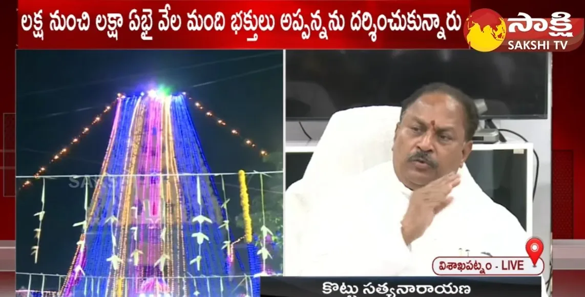 Minister Kottu Satyanarayana Clarity On Simhachalam Chandanotsavam Arrangements 