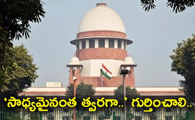 Supreme Court Hearing On Pending Bills At Telangana Governor - Sakshi